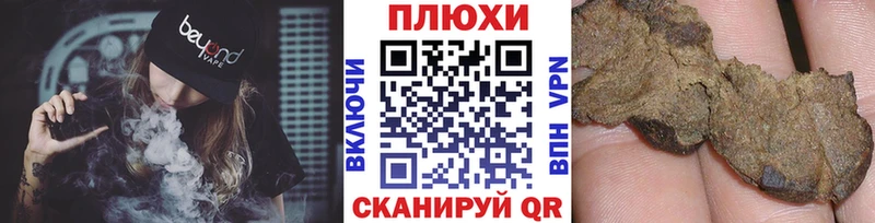 Продажа наркотиков Кстово Кокаин  А ПВП  АМФ  Канабис 
