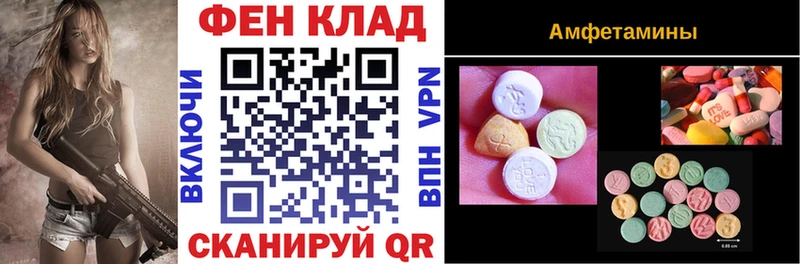 АМФЕТАМИН Розовый Кстово