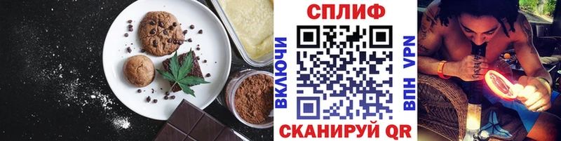 Еда ТГК марихуана  МЕГА как зайти  Кстово 