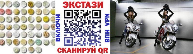 Ecstasy Punisher  OMG зеркало  Кстово 
