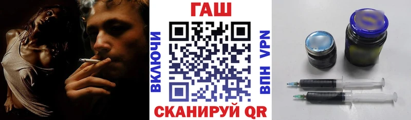 ГАШИШ VHQ  Кстово 