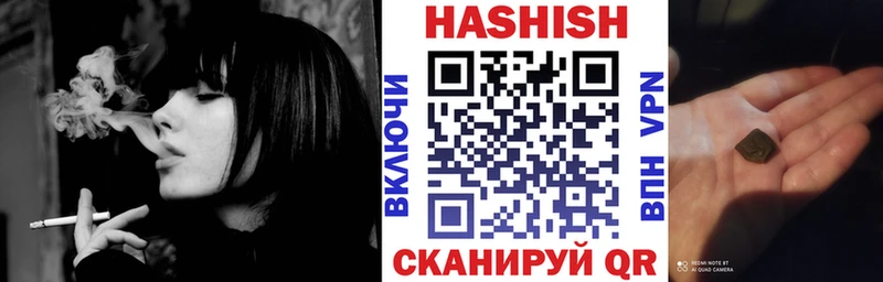 ГАШИШ 40% ТГК Кстово