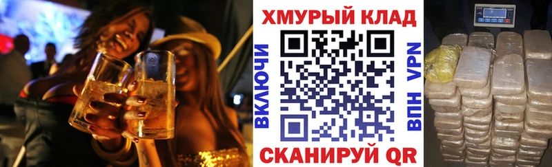 Героин VHQ  цены наркотик  ОМГ ОМГ зеркало  Кстово 
