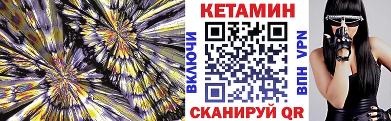 КЕТАМИН ketamine  Кстово 