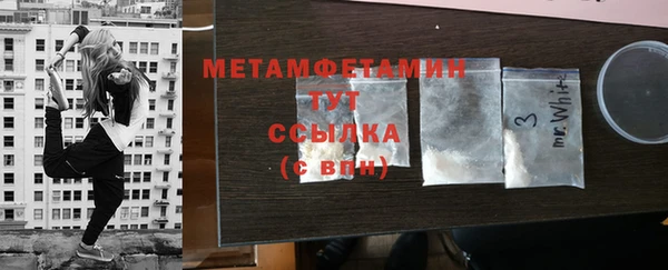 гашик Балабаново