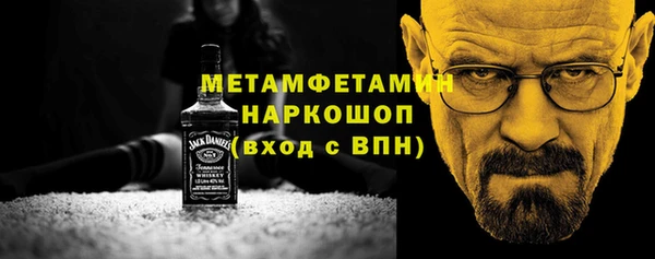 меф VHQ Балахна