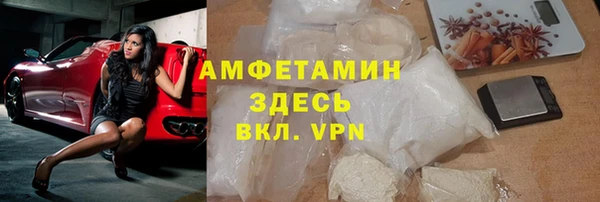 меф VHQ Балахна