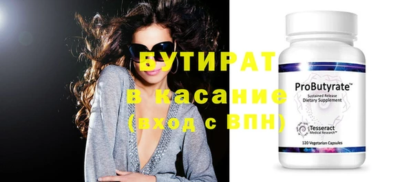 гашик Балабаново