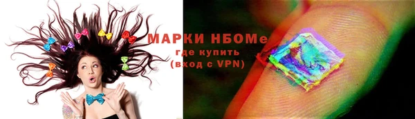 меф VHQ Балахна