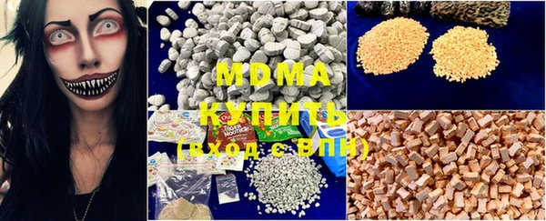 бутират Нефтегорск