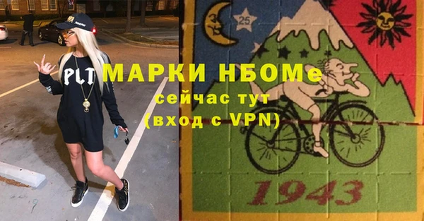меф VHQ Балахна