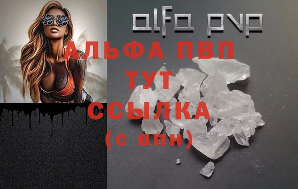 меф VHQ Балахна