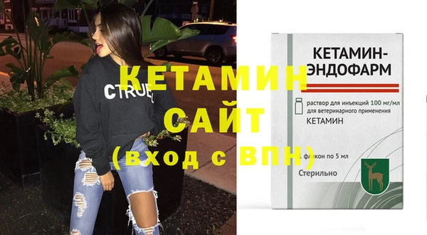 гашик Балабаново