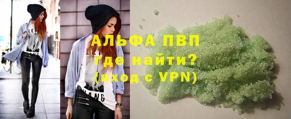 бутират Нефтегорск