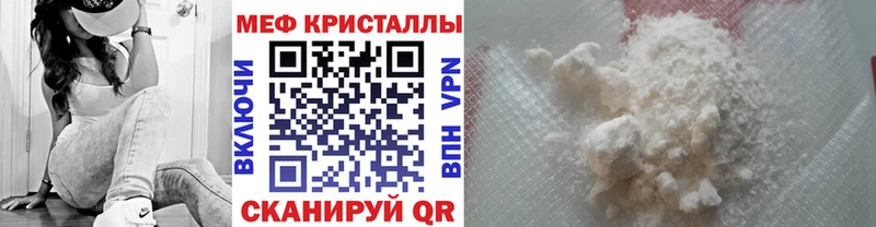 blacksprut онион  купить  сайты  Кстово  Мефедрон кристаллы 
