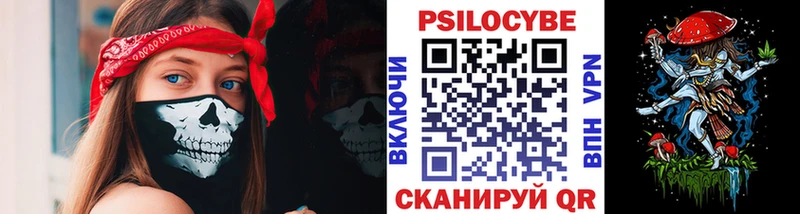 Псилоцибиновые грибы MAGIC MUSHROOMS  Кстово 